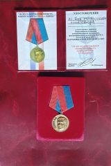 2007-Medal-Ishkova