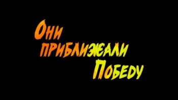 С 80-летием Великой Победы!