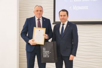 Фото Правительства Мурманской области